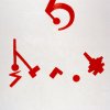 Inspiratie of informatie - of - Ilena Quo ontmoet Philip 1984 - 1998 120 x 100 cm
